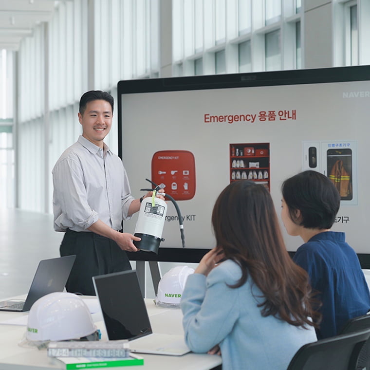 Safety & Environment 이미지