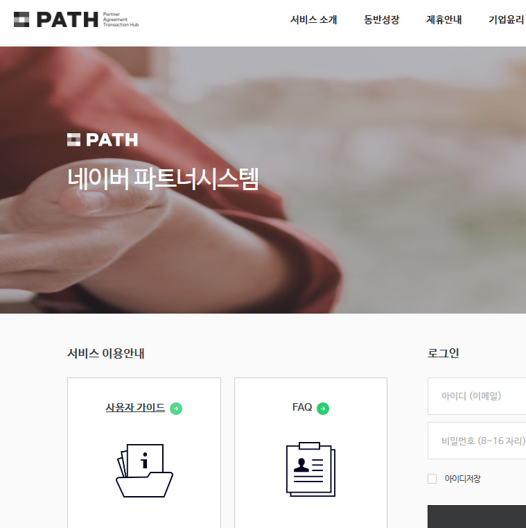 Procurement 이미지